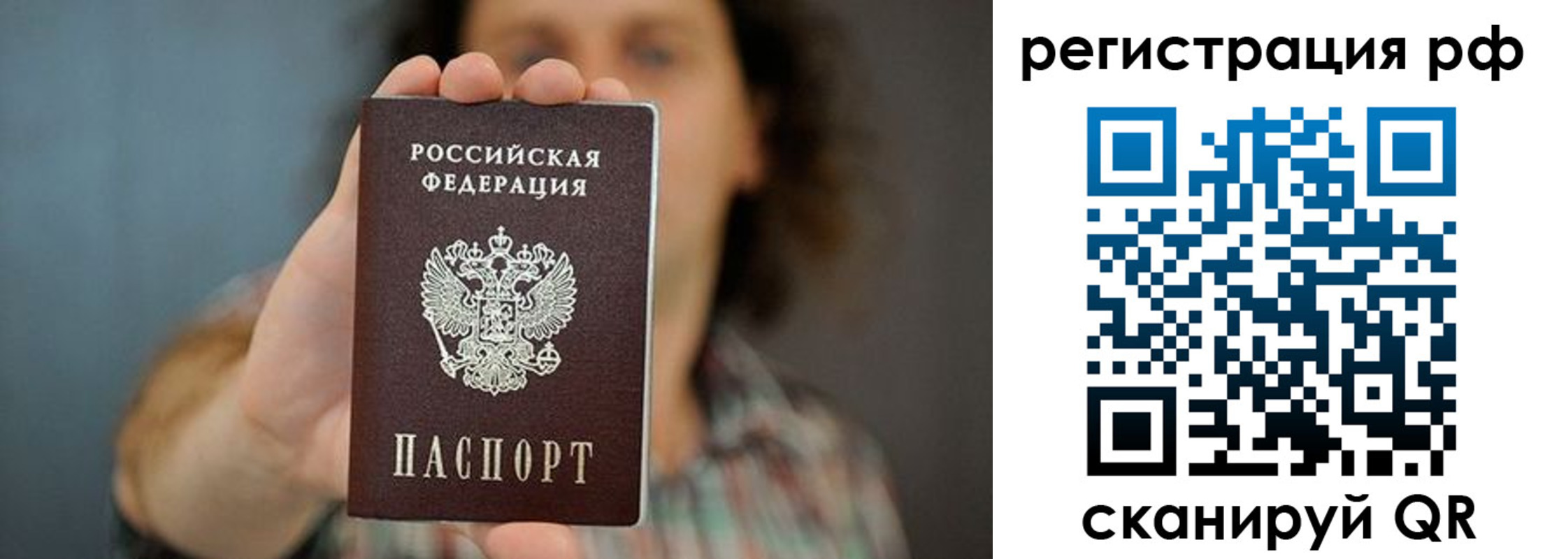 регистрация для школы в Заинске
